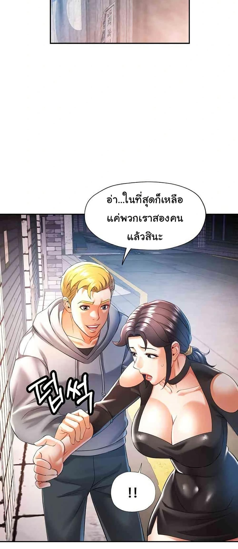 Doujin-Lc- อ่าน โดจิน มังฮวา เกาหลี ญี่ปุ่น จีน แปลไทย In Her Place ตอนที่ 1 2 3 4 5 6 7 8 9 10 11 12 13 14 ฟรี ไม่มีโฆษณา อ่าน โดจิน Manhwa เกาหลี ญี่ปุ่น จีน เรามีครบ คัดมาให้เน้นๆ โดจิน 18+ รับประกันความฟินโดย  Doujin Lc