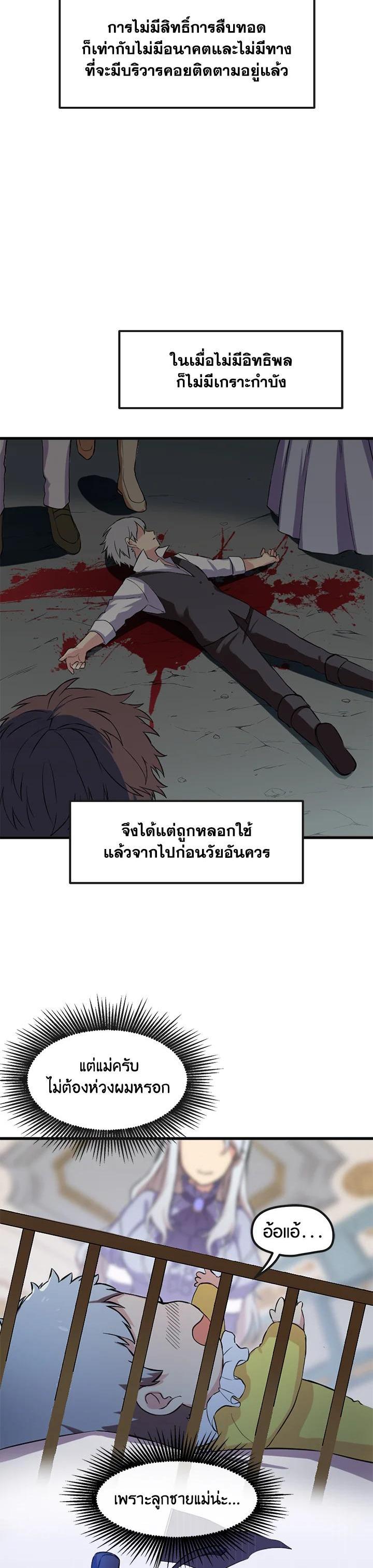 Manga-lc-com อ่านมังงะ อ่านการ์ตูน ออนไลน์ ฟรี How the Pro in His Past Life Sucks the Sweet Honey ตอนที่ 1 2 3 4 5 6 7 8 9 10 11 12 13 14 ฟรี ไม่มีโฆษณา Manga-lc - อ่าน มังงะ อ่าน การ์ตูน ออนไลน์ อ่านมังงะ ฟรี