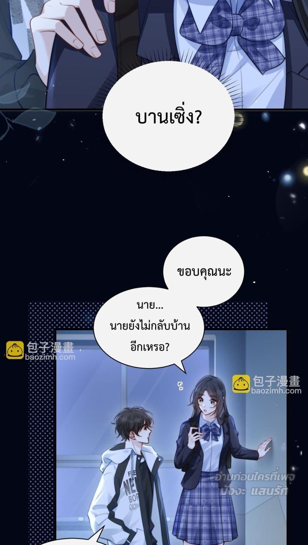 Manga-lc-com อ่านมังงะ อ่านการ์ตูน ออนไลน์ ฟรี CanYouHearMe ตอนที่ 1 2 3 4 5 6 7 8 9 10 11 12 13 14 ฟรี ไม่มีโฆษณา Manga-lc - อ่าน มังงะ อ่าน การ์ตูน ออนไลน์ อ่านมังงะ ฟรี