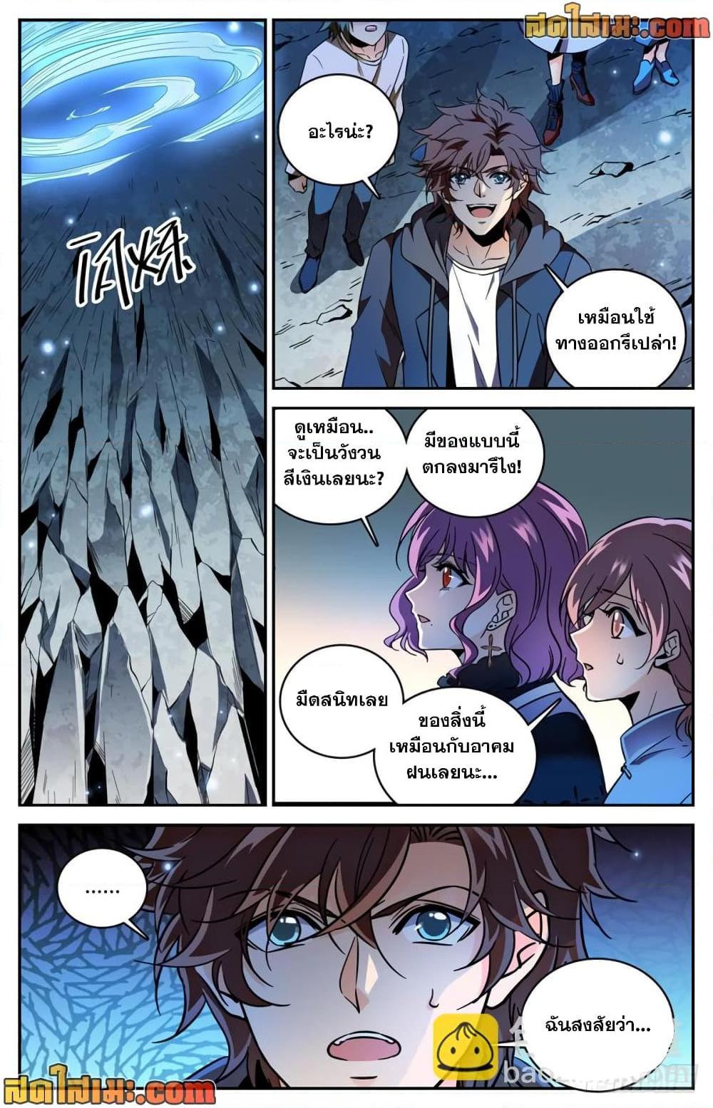 Manga-lc-com อ่านมังงะ อ่านการ์ตูน ออนไลน์ ฟรี Versatile Mage จอมเวทย์เต็มพิกัด ตอนที่ 1 2 3 4 5 6 7 8 9 10 11 12 13 14 ฟรี ไม่มีโฆษณา Manga-lc - อ่าน มังงะ อ่าน การ์ตูน ออนไลน์ อ่านมังงะ ฟรี