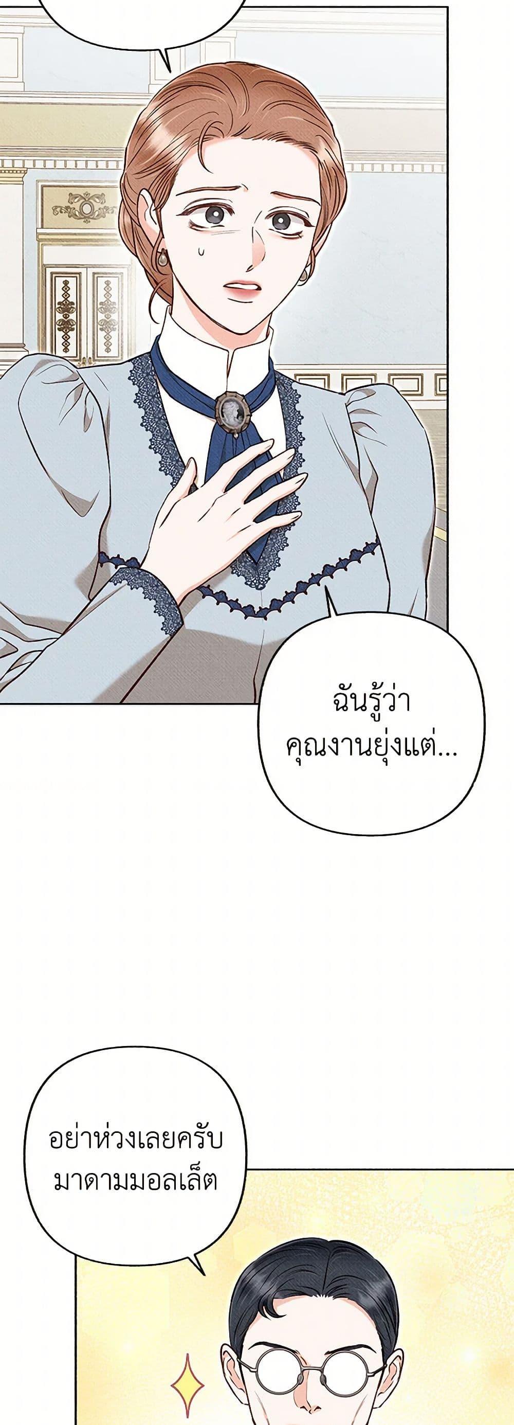 Manga-lc-com อ่านมังงะ อ่านการ์ตูน ออนไลน์ ฟรี Dear My Rude Darling With Multiple Personality ตอนที่ 1 2 3 4 5 6 7 8 9 10 11 12 13 14 ฟรี ไม่มีโฆษณา Manga-lc - อ่าน มังงะ อ่าน การ์ตูน ออนไลน์ อ่านมังงะ ฟรี