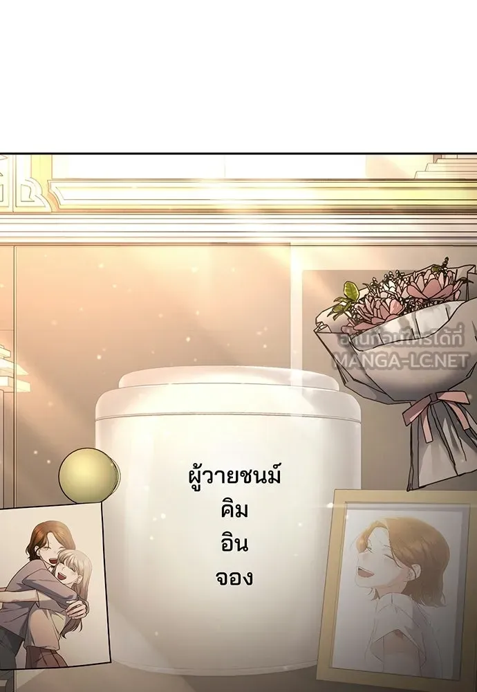 รักแล้วห้ามเลิก ตอนที่ 76 รูปที่ 186