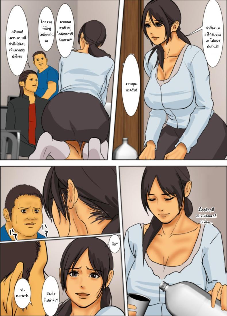 Doujin-Lc- อ่าน โดจิน มังฮวา เกาหลี ญี่ปุ่น จีน แปลไทย ฉันจะเสียสละเอง [Yojouhan Shobou] Ikenie no Haha ตอนที่ 1 2 3 4 5 6 7 8 9 10 11 12 13 14 ฟรี ไม่มีโฆษณา อ่าน โดจิน Manhwa เกาหลี ญี่ปุ่น จีน เรามีครบ คัดมาให้เน้นๆ โดจิน 18+ รับประกันความฟินโดย  Doujin Lc