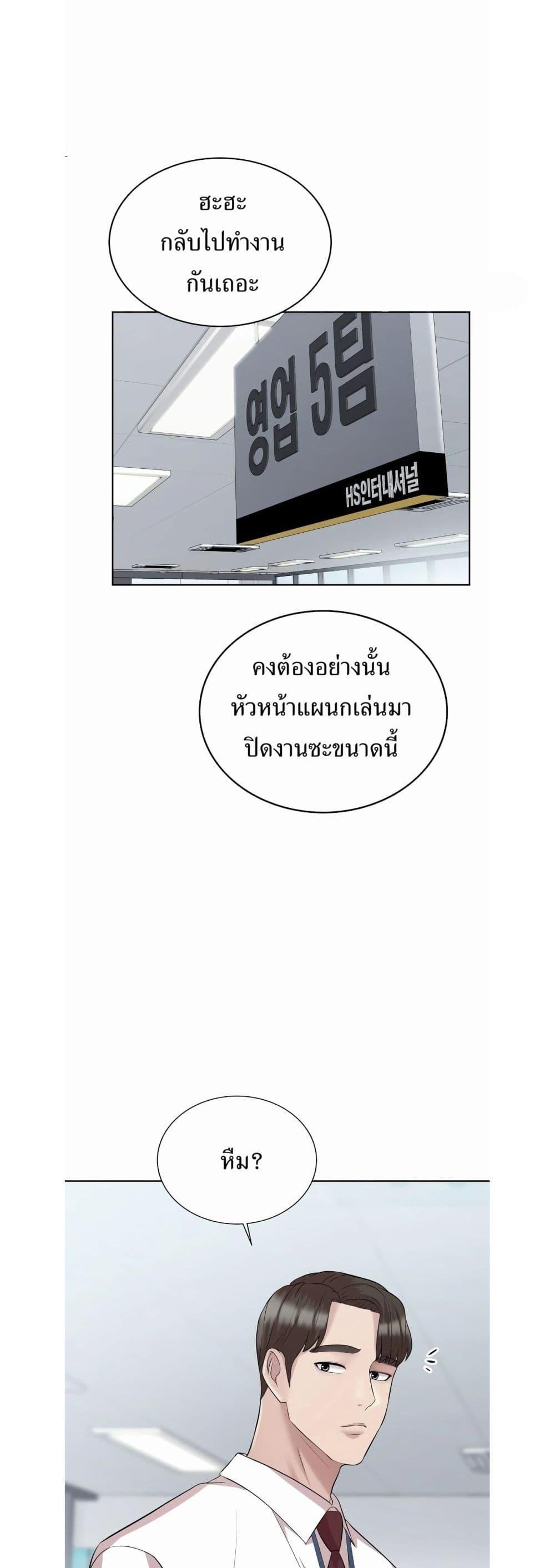 Manga-lc-com อ่านมังงะ อ่านการ์ตูน ออนไลน์ ฟรี Lotto 1st Place Winner Goes to Work Too ตอนที่ 1 2 3 4 5 6 7 8 9 10 11 12 13 14 ฟรี ไม่มีโฆษณา Manga-lc - อ่าน มังงะ อ่าน การ์ตูน ออนไลน์ อ่านมังงะ ฟรี