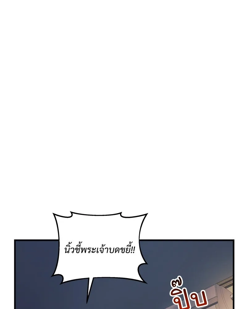 สัปดาห์นี้งดอัปตอนใหม่ ตอนที่ 3 รูปที่ 118