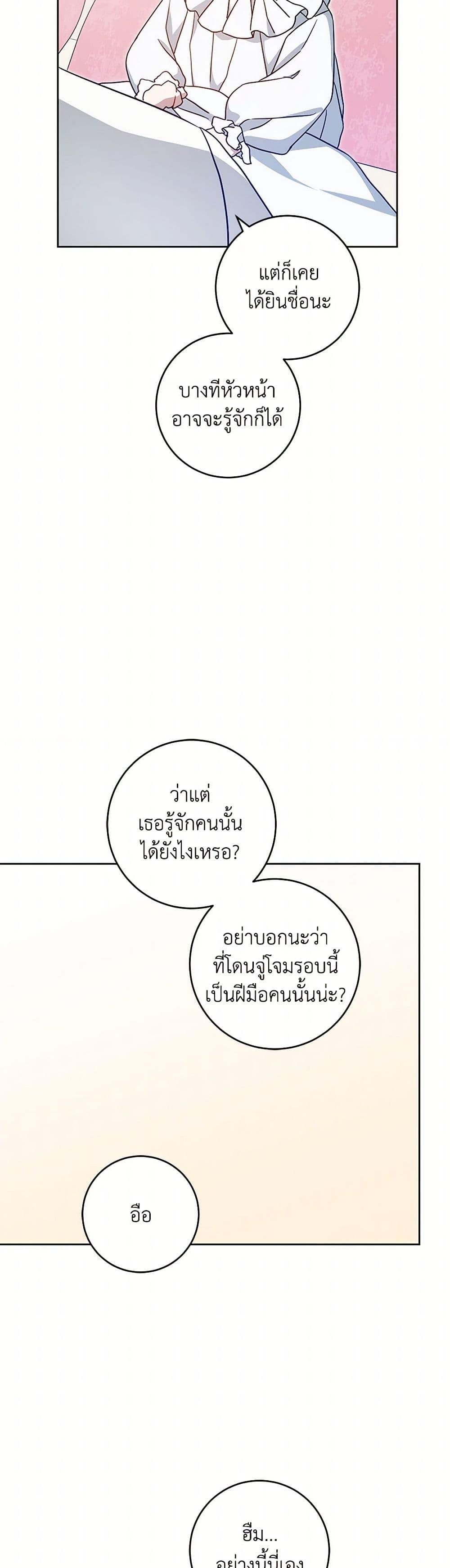 Manga-lc-com อ่านมังงะ อ่านการ์ตูน ออนไลน์ ฟรี Please Give Me the Pacifier ตอนที่ 1 2 3 4 5 6 7 8 9 10 11 12 13 14 ฟรี ไม่มีโฆษณา Manga-lc - อ่าน มังงะ อ่าน การ์ตูน ออนไลน์ อ่านมังงะ ฟรี