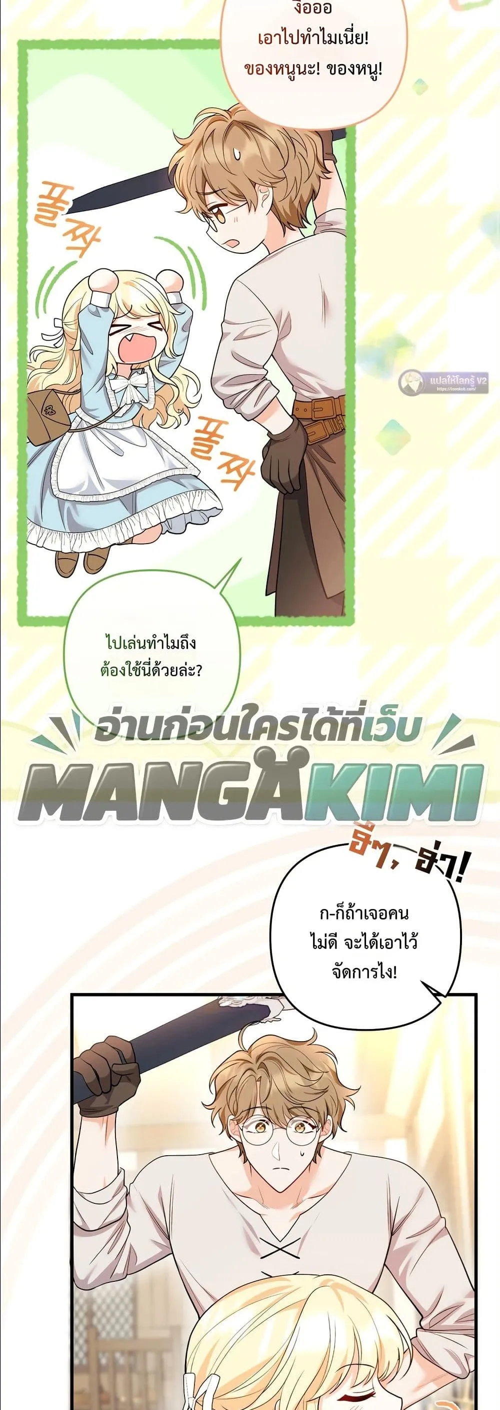 Manga-lc-com อ่านมังงะ อ่านการ์ตูน ออนไลน์ ฟรี I’m the Only Granddaughter of the Strongest Duke ตอนที่ 1 2 3 4 5 6 7 8 9 10 11 12 13 14 ฟรี ไม่มีโฆษณา Manga-lc - อ่าน มังงะ อ่าน การ์ตูน ออนไลน์ อ่านมังงะ ฟรี
