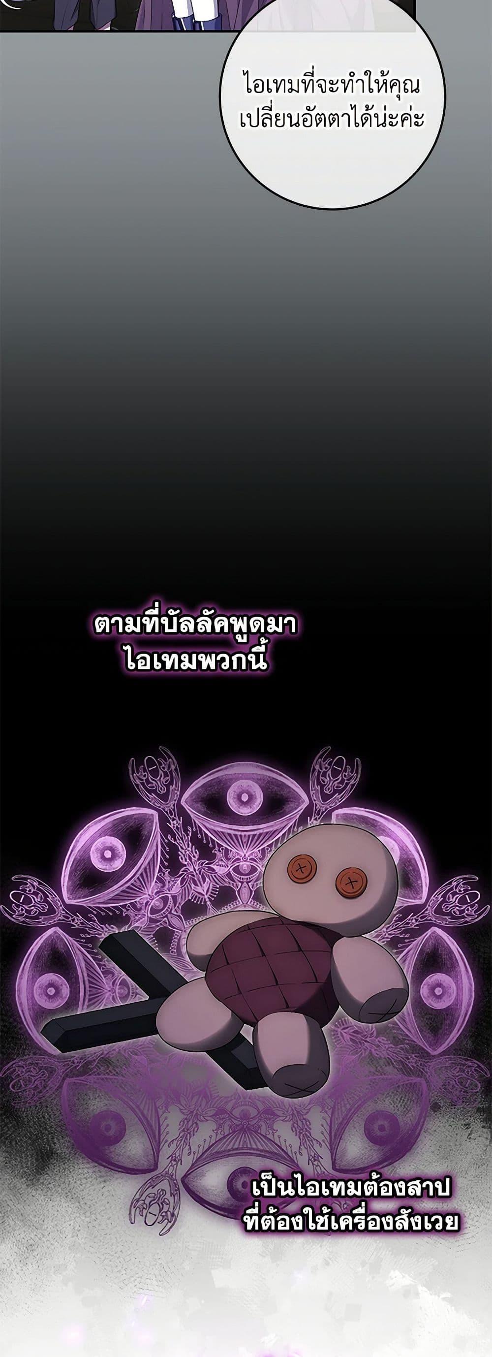 Manga-lc-com อ่านมังงะ อ่านการ์ตูน ออนไลน์ ฟรี Trapped in a Cursed Game, but now with NPCs ตอนที่ 1 2 3 4 5 6 7 8 9 10 11 12 13 14 ฟรี ไม่มีโฆษณา Manga-lc - อ่าน มังงะ อ่าน การ์ตูน ออนไลน์ อ่านมังงะ ฟรี