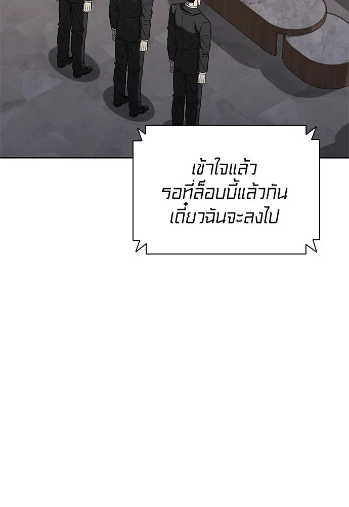 อัยการสายโหด ตอนที่ 41 รูปที่ 47