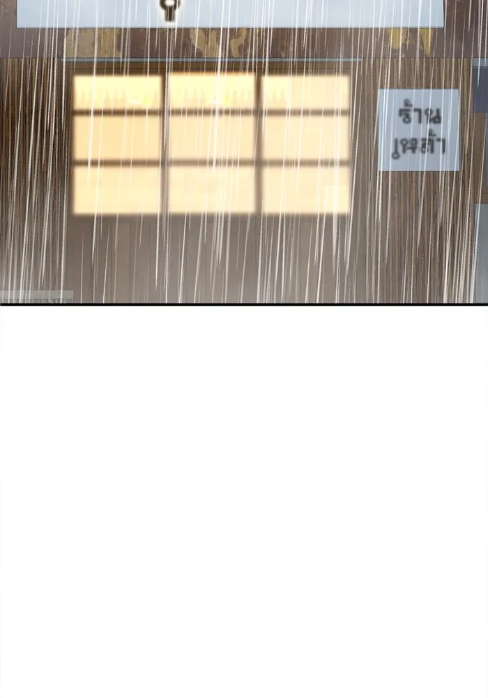 ช่วยเปลี่ยนฉันที ตอนที่ 275. ซีซัน 2 รูปที่ 185