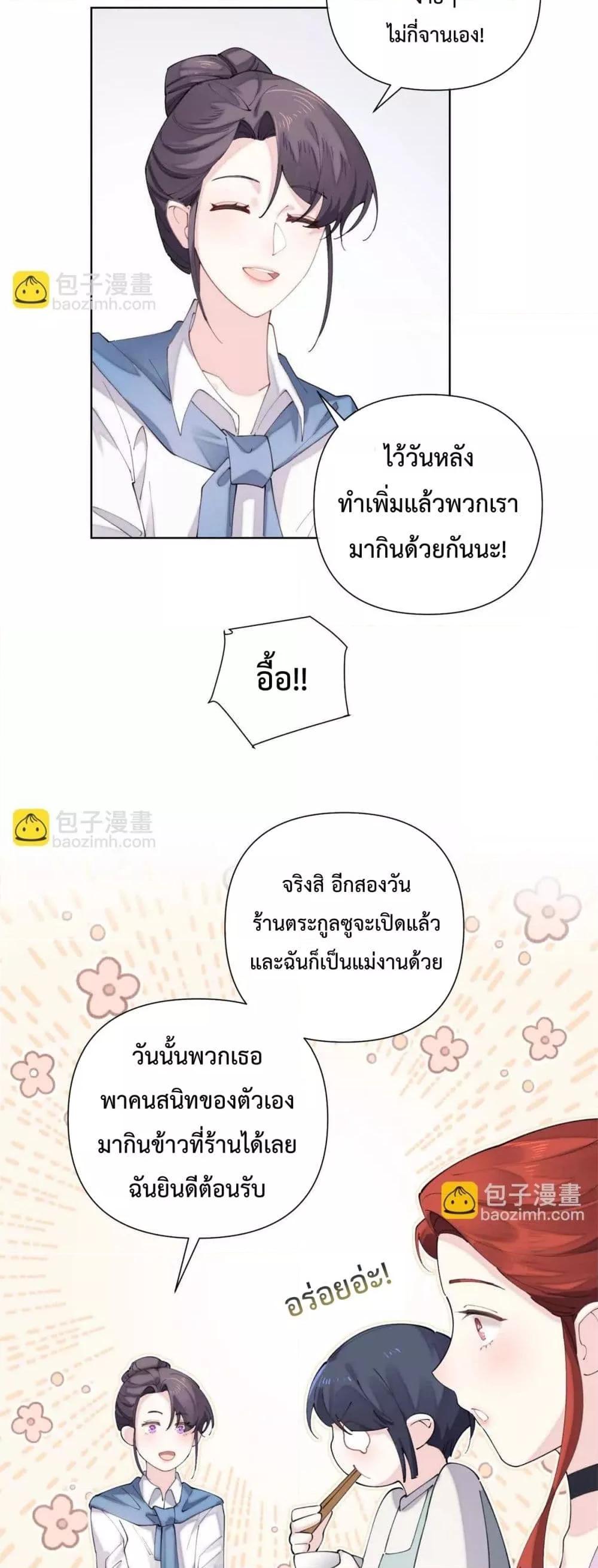 Manga-lc-com อ่านมังงะ อ่านการ์ตูน ออนไลน์ ฟรี MyMarriageWas ตอนที่ 1 2 3 4 5 6 7 8 9 10 11 12 13 14 ฟรี ไม่มีโฆษณา Manga-lc - อ่าน มังงะ อ่าน การ์ตูน ออนไลน์ อ่านมังงะ ฟรี