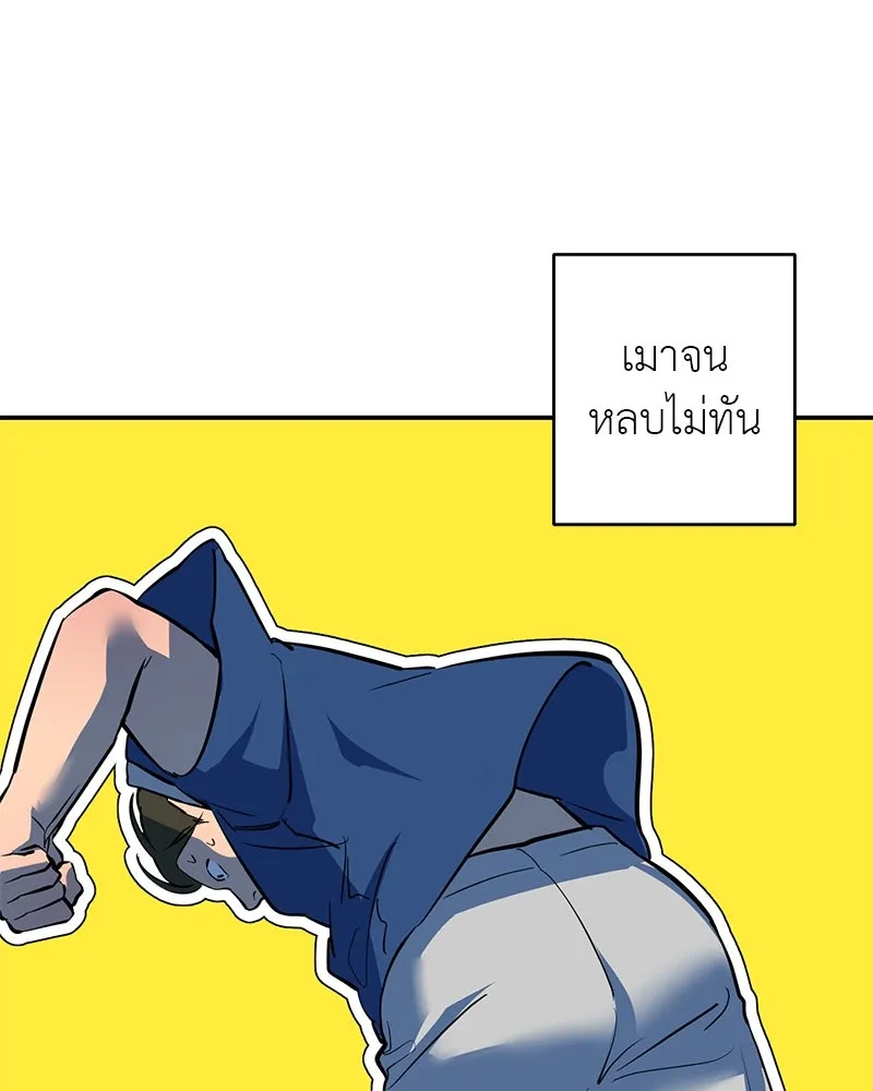 ตำนานเทพธิดาตกสวรรค์ ตอนที่ 95 รูปที่ 106