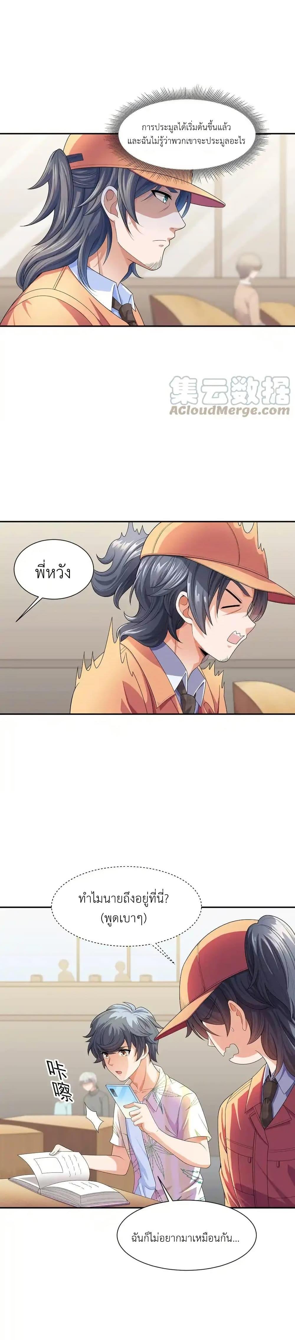 Manga-lc-com อ่านมังงะ อ่านการ์ตูน ออนไลน์ ฟรี There Will Always Be Someone To Disturb My AFK Life ตอนที่ 1 2 3 4 5 6 7 8 9 10 11 12 13 14 ฟรี ไม่มีโฆษณา Manga-lc - อ่าน มังงะ อ่าน การ์ตูน ออนไลน์ อ่านมังงะ ฟรี