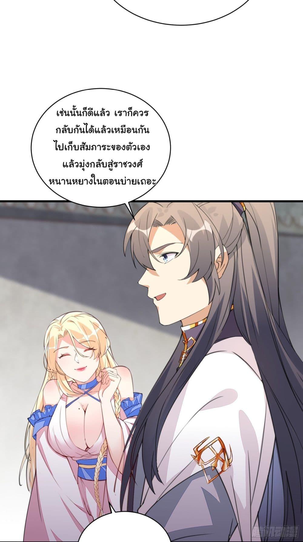 Manga-lc-com อ่านมังงะ อ่านการ์ตูน ออนไลน์ ฟรี Cultivating Immortality Requires a Rich Woman ตอนที่ 1 2 3 4 5 6 7 8 9 10 11 12 13 14 ฟรี ไม่มีโฆษณา Manga-lc - อ่าน มังงะ อ่าน การ์ตูน ออนไลน์ อ่านมังงะ ฟรี