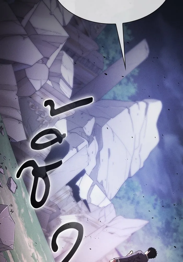 นักดาบอัจฉริยะจากอะคาเดมี ตอนที่ 45 รูปที่ 124