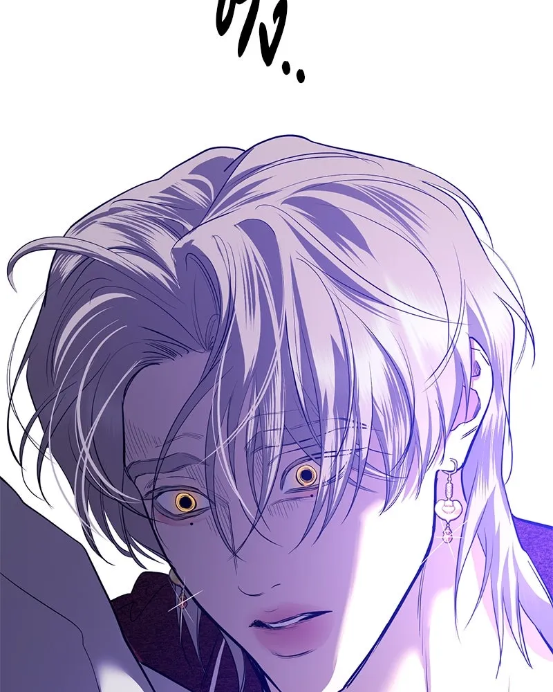 ตำนานเทพธิดาตกสวรรค์ ตอนที่ 75 รูปที่ 110