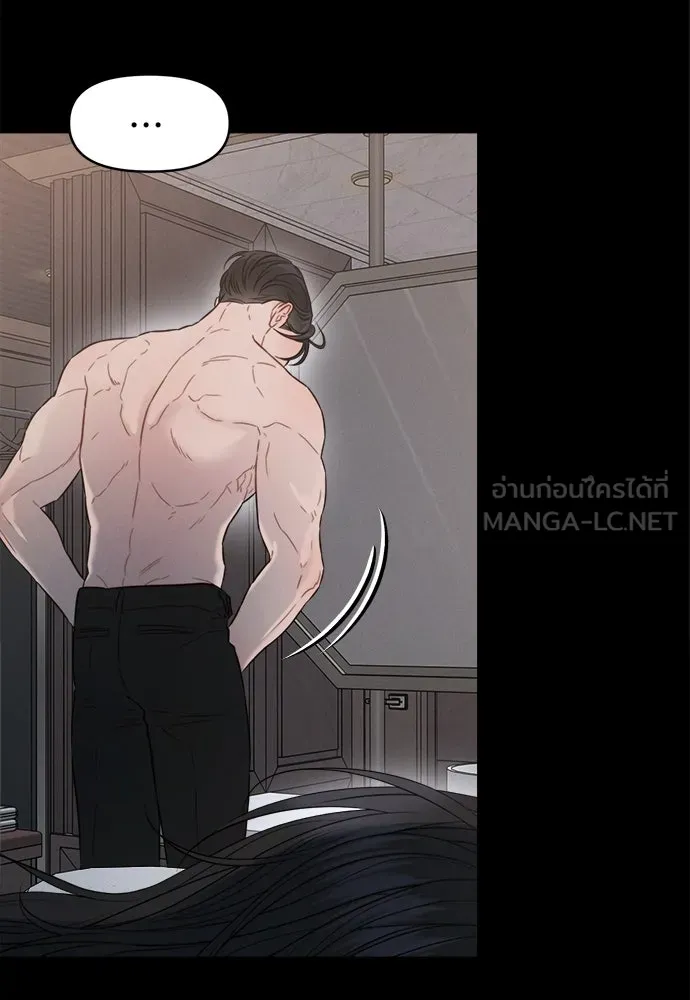 ปรารถนารักอันงดงาม ตอนที่ 97 รูปที่ 75