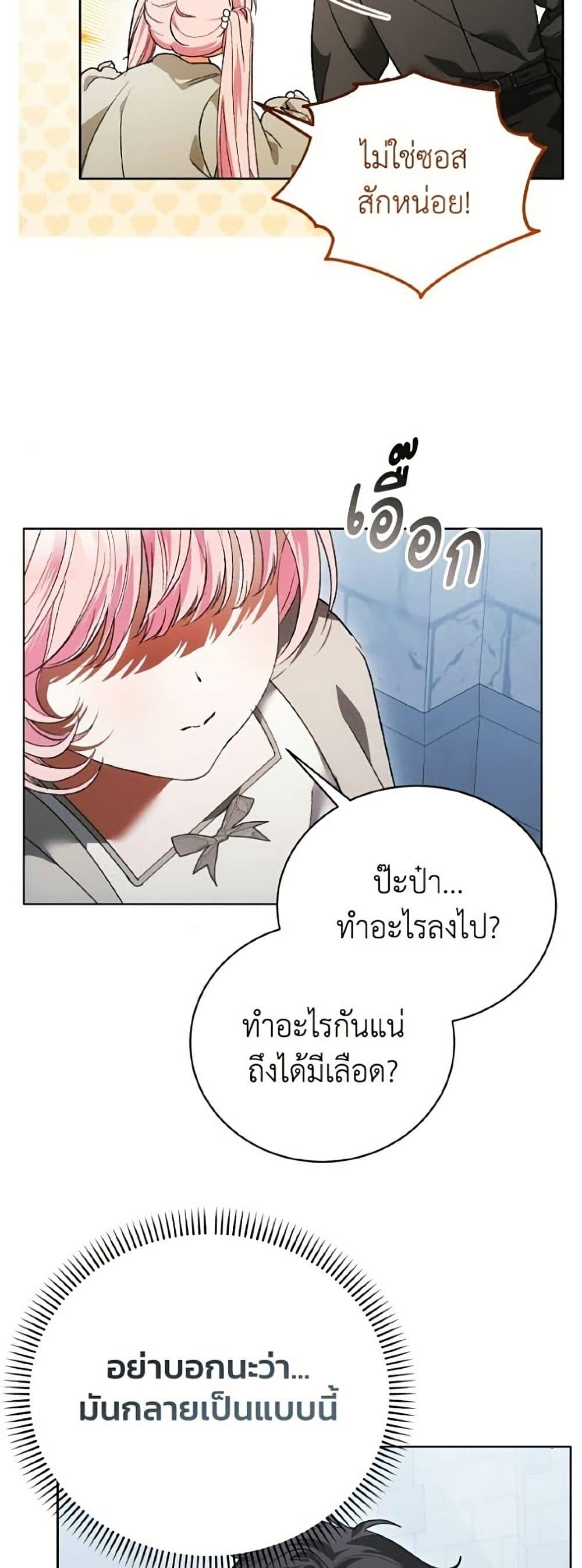 Manga-lc-com อ่านมังงะ อ่านการ์ตูน ออนไลน์ ฟรี I Will Protect My Tyrant Dad! ตอนที่ 1 2 3 4 5 6 7 8 9 10 11 12 13 14 ฟรี ไม่มีโฆษณา Manga-lc - อ่าน มังงะ อ่าน การ์ตูน ออนไลน์ อ่านมังงะ ฟรี