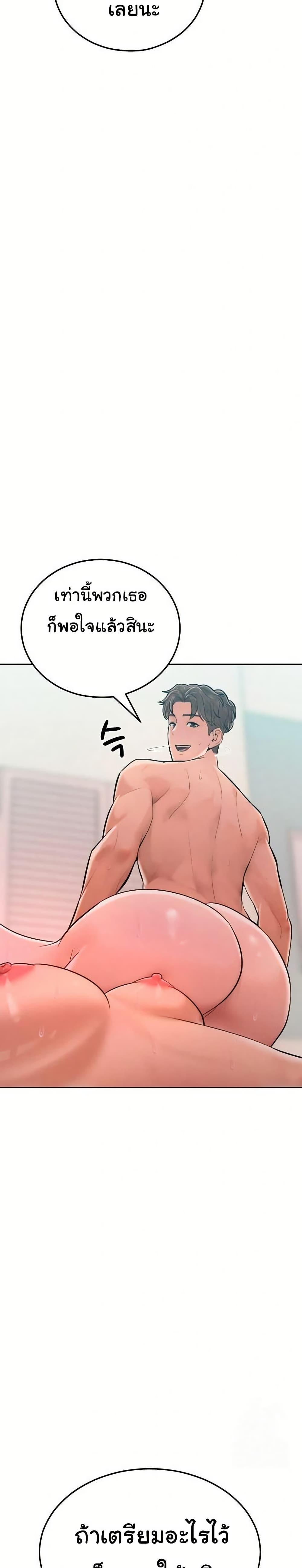 Doujin-Lc- อ่าน โดจิน มังฮวา เกาหลี ญี่ปุ่น จีน แปลไทย Tasty Missus x4 ตอนที่ 1 2 3 4 5 6 7 8 9 10 11 12 13 14 ฟรี ไม่มีโฆษณา อ่าน โดจิน Manhwa เกาหลี ญี่ปุ่น จีน เรามีครบ คัดมาให้เน้นๆ โดจิน 18+ รับประกันความฟินโดย  Doujin Lc