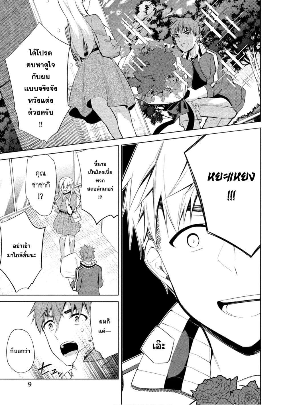 Manga-lc-com อ่านมังงะ อ่านการ์ตูน ออนไลน์ ฟรี Tanaka-kun wa Mite Iru. ตอนที่ 1 2 3 4 5 6 7 8 9 10 11 12 13 14 ฟรี ไม่มีโฆษณา Manga-lc - อ่าน มังงะ อ่าน การ์ตูน ออนไลน์ อ่านมังงะ ฟรี