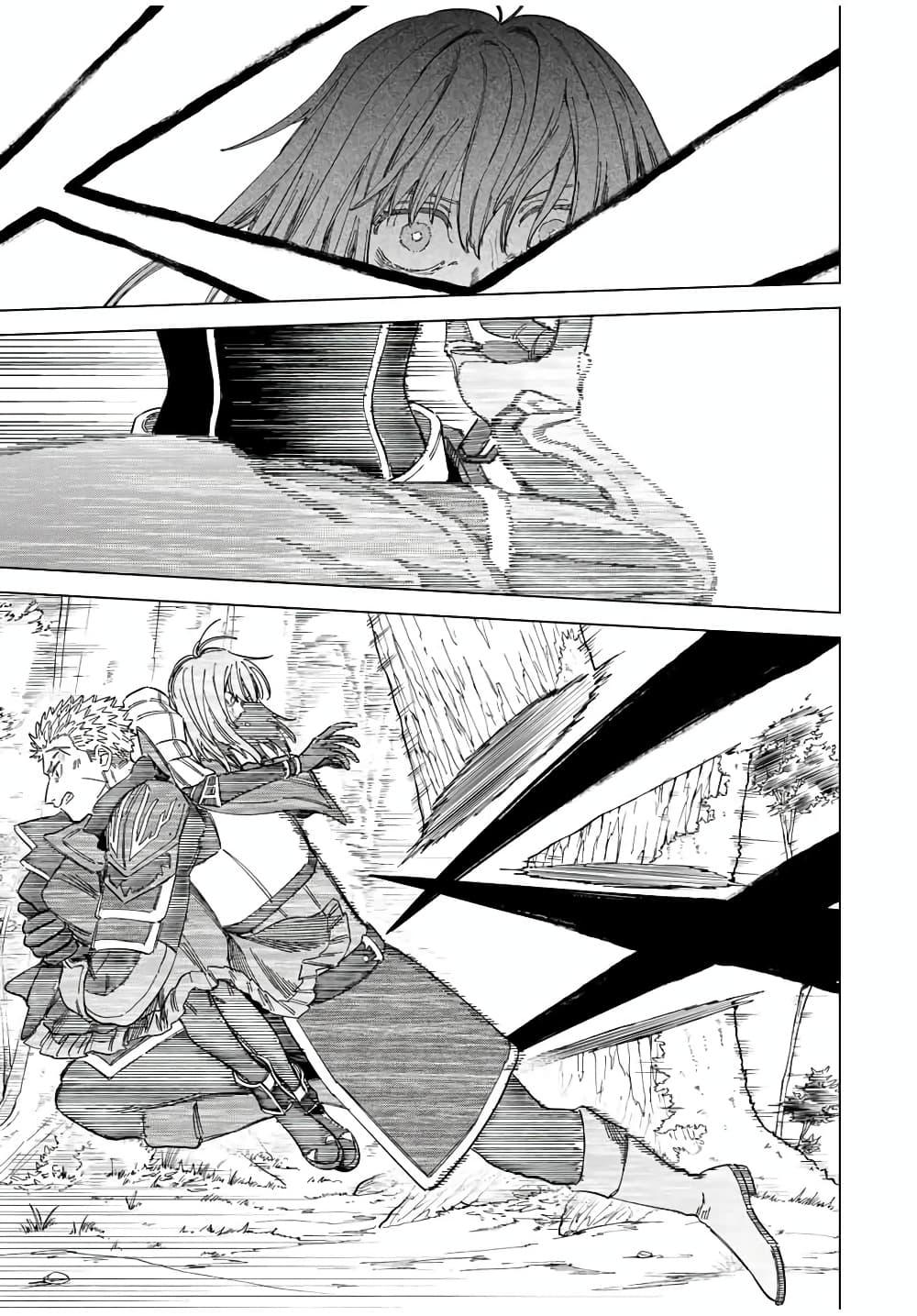 Manga-lc-com อ่านมังงะ อ่านการ์ตูน ออนไลน์ ฟรี Majo to Youhei ตอนที่ 1 2 3 4 5 6 7 8 9 10 11 12 13 14 ฟรี ไม่มีโฆษณา Manga-lc - อ่าน มังงะ อ่าน การ์ตูน ออนไลน์ อ่านมังงะ ฟรี