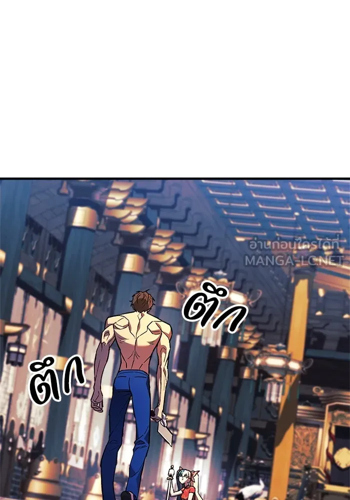 สัปดาห์นี้งดอัปตอนใหม่ ตอนที่ 75 รูปที่ 147