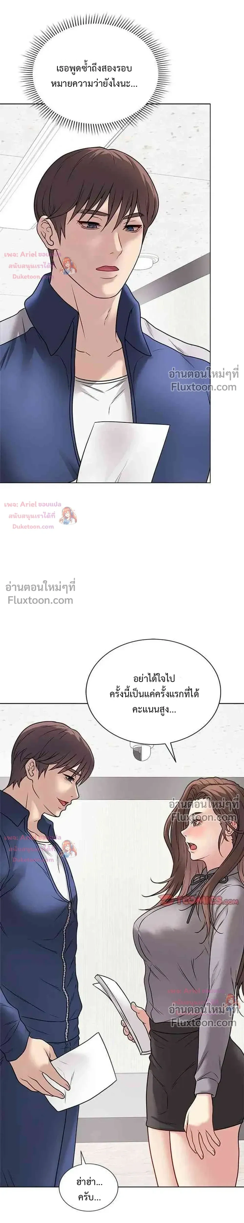 Doujin-Lc- อ่าน โดจิน มังฮวา เกาหลี ญี่ปุ่น จีน แปลไทย Private Academy สถาบันส่วนตัว ตอนที่ 1 2 3 4 5 6 7 8 9 10 11 12 13 14 ฟรี ไม่มีโฆษณา อ่าน โดจิน Manhwa เกาหลี ญี่ปุ่น จีน เรามีครบ คัดมาให้เน้นๆ โดจิน 18+ รับประกันความฟินโดย  Doujin Lc