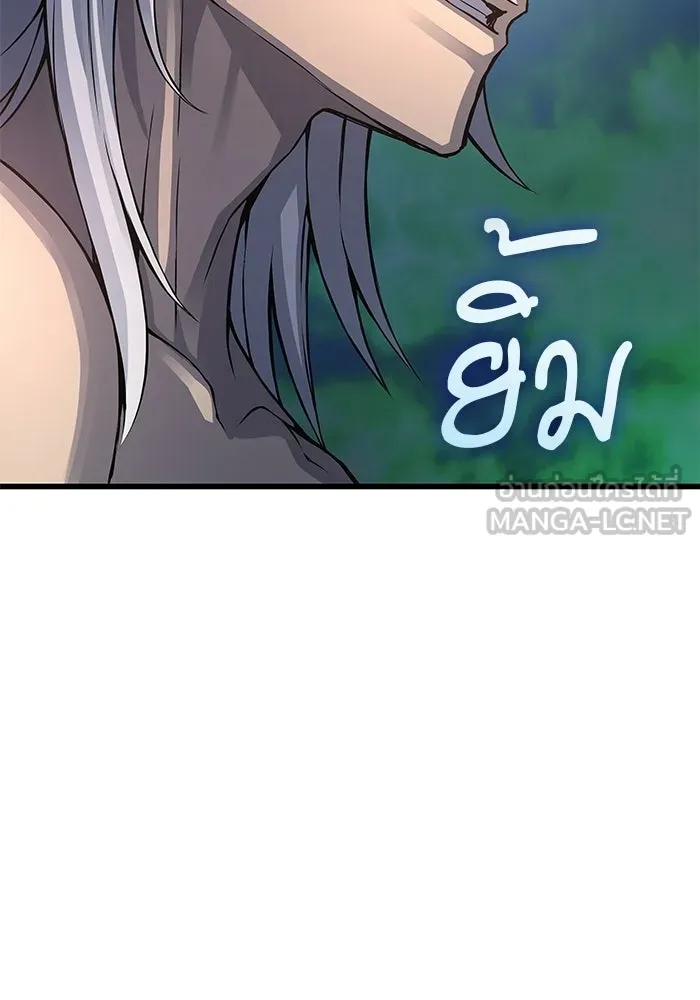 ลับลางลวง ตอนที่ 102 ตอบแทน รูปที่ 129