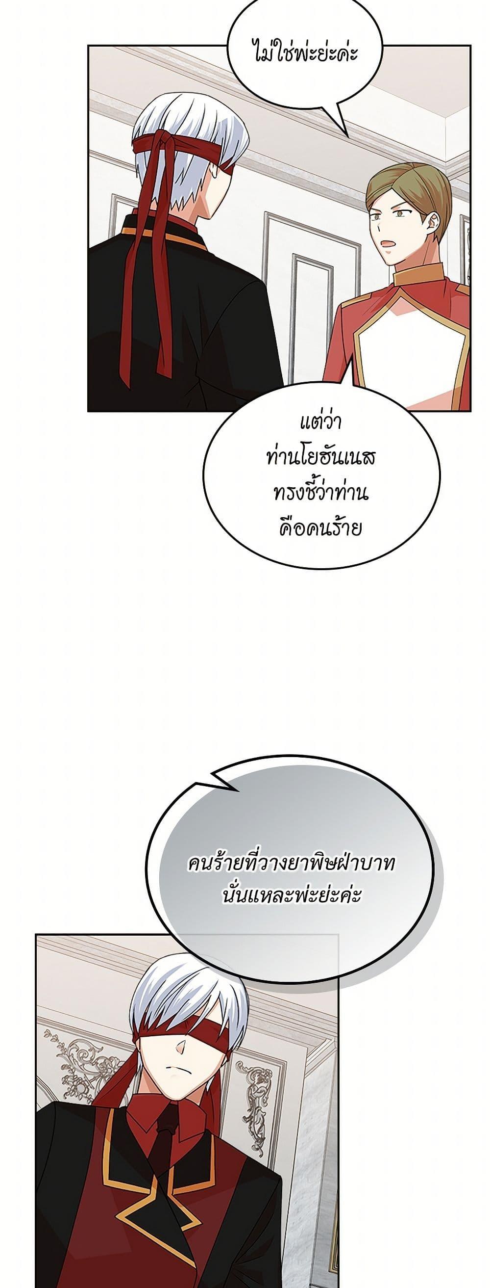 Manga-lc-com อ่านมังงะ อ่านการ์ตูน ออนไลน์ ฟรี The Antagonist’s Pet ตอนที่ 1 2 3 4 5 6 7 8 9 10 11 12 13 14 ฟรี ไม่มีโฆษณา Manga-lc - อ่าน มังงะ อ่าน การ์ตูน ออนไลน์ อ่านมังงะ ฟรี
