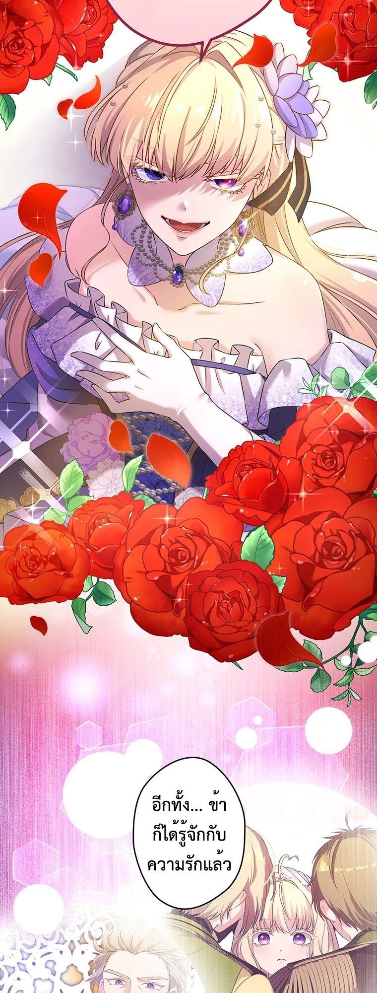 Manga-lc-com อ่านมังงะ อ่านการ์ตูน ออนไลน์ ฟรี The Legendary Assassin Reincarnated as the Beloved Youngest Daughter of a Royal Family ตอนที่ 1 2 3 4 5 6 7 8 9 10 11 12 13 14 ฟรี ไม่มีโฆษณา Manga-lc - อ่าน มังงะ อ่าน การ์ตูน ออนไลน์ อ่านมังงะ ฟรี