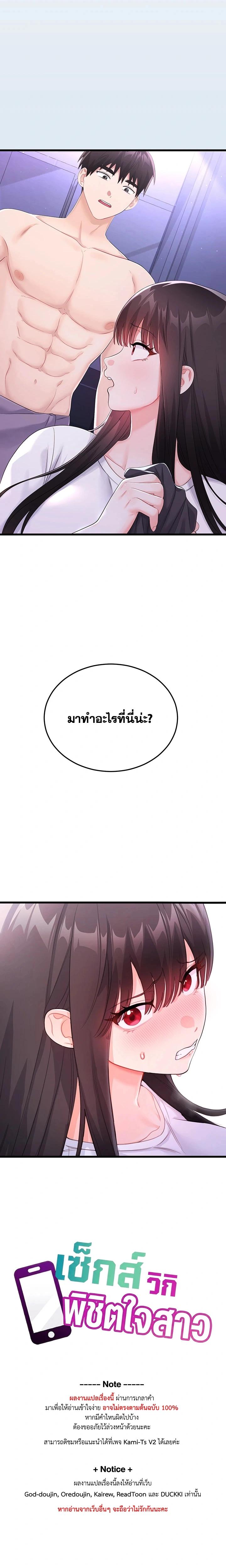 Doujin-Lc- อ่าน โดจิน มังฮวา เกาหลี ญี่ปุ่น จีน แปลไทย Sex Wiki ตอนที่ 1 2 3 4 5 6 7 8 9 10 11 12 13 14 ฟรี ไม่มีโฆษณา อ่าน โดจิน Manhwa เกาหลี ญี่ปุ่น จีน เรามีครบ คัดมาให้เน้นๆ โดจิน 18+ รับประกันความฟินโดย  Doujin Lc