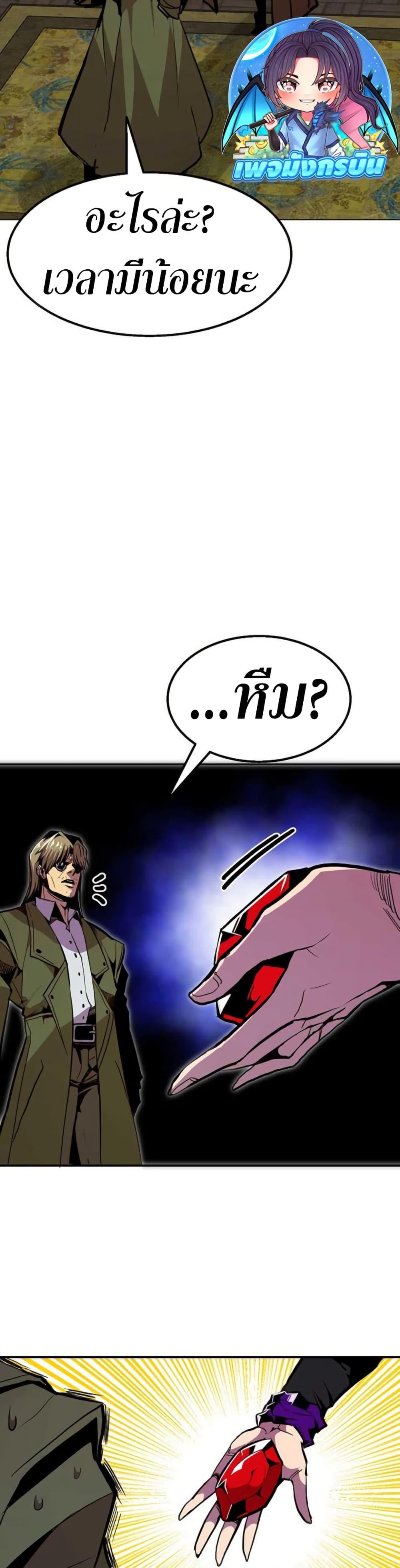 Manga-lc-com อ่านมังงะ อ่านการ์ตูน ออนไลน์ ฟรี Worthless Regression ตอนที่ 1 2 3 4 5 6 7 8 9 10 11 12 13 14 ฟรี ไม่มีโฆษณา Manga-lc - อ่าน มังงะ อ่าน การ์ตูน ออนไลน์ อ่านมังงะ ฟรี