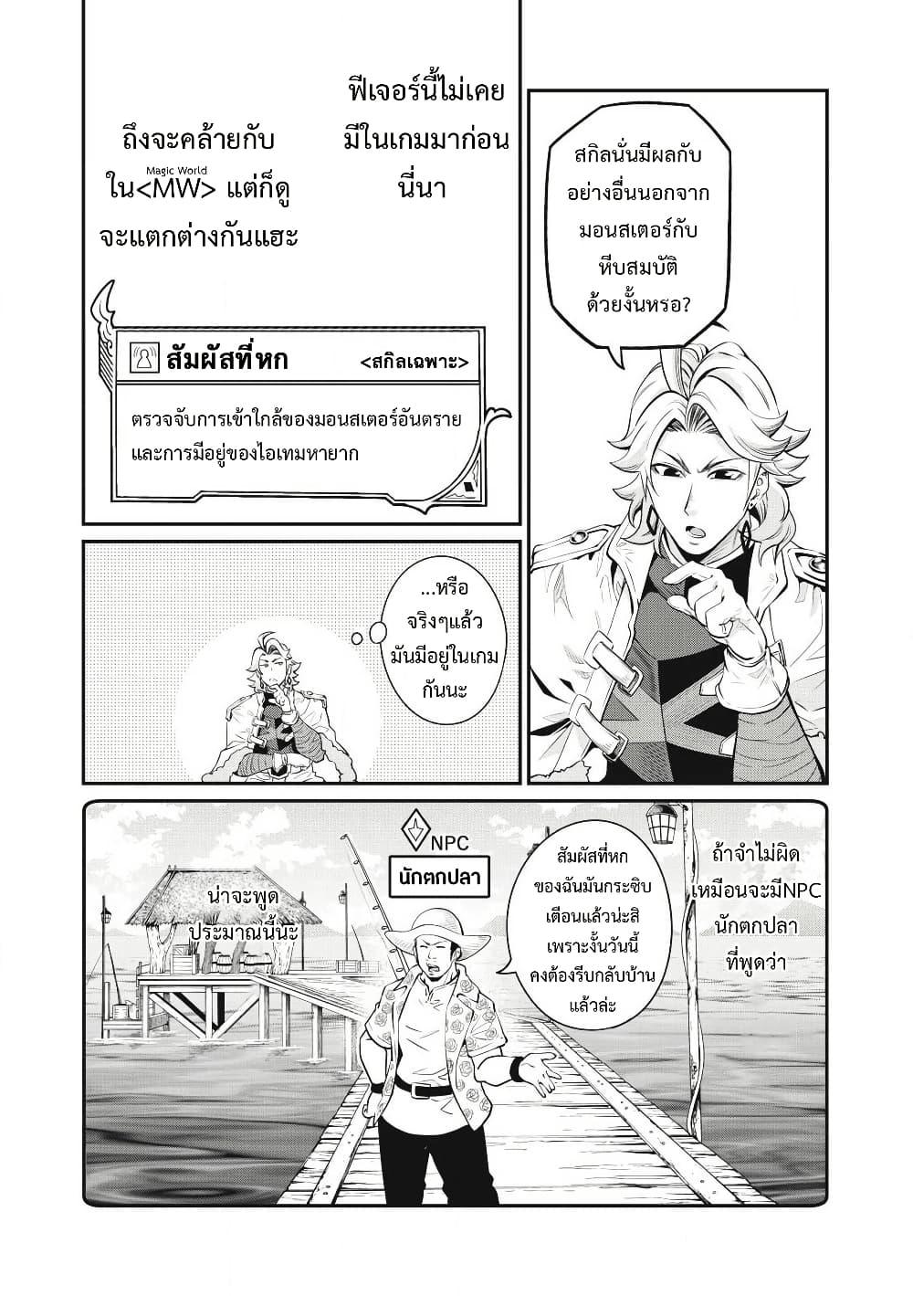 Manga-lc-com อ่านมังงะ อ่านการ์ตูน ออนไลน์ ฟรี Tsuihou Sareta Tenshou Juu Kishi wa game Chishiki de Musou Suru ตอนที่ 1 2 3 4 5 6 7 8 9 10 11 12 13 14 ฟรี ไม่มีโฆษณา Manga-lc - อ่าน มังงะ อ่าน การ์ตูน ออนไลน์ อ่านมังงะ ฟรี