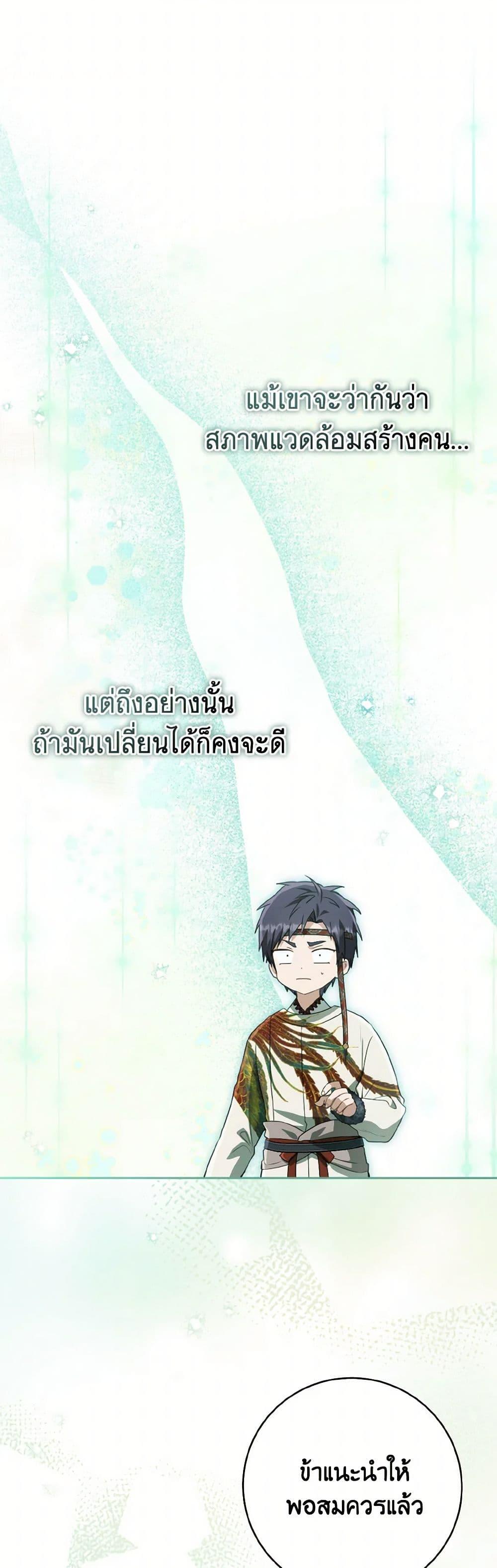 Manga-lc-com อ่านมังงะ อ่านการ์ตูน ออนไลน์ ฟรี I Became the Despised Granddaughter of the Powerful Martial Arts Family ตอนที่ 1 2 3 4 5 6 7 8 9 10 11 12 13 14 ฟรี ไม่มีโฆษณา Manga-lc - อ่าน มังงะ อ่าน การ์ตูน ออนไลน์ อ่านมังงะ ฟรี