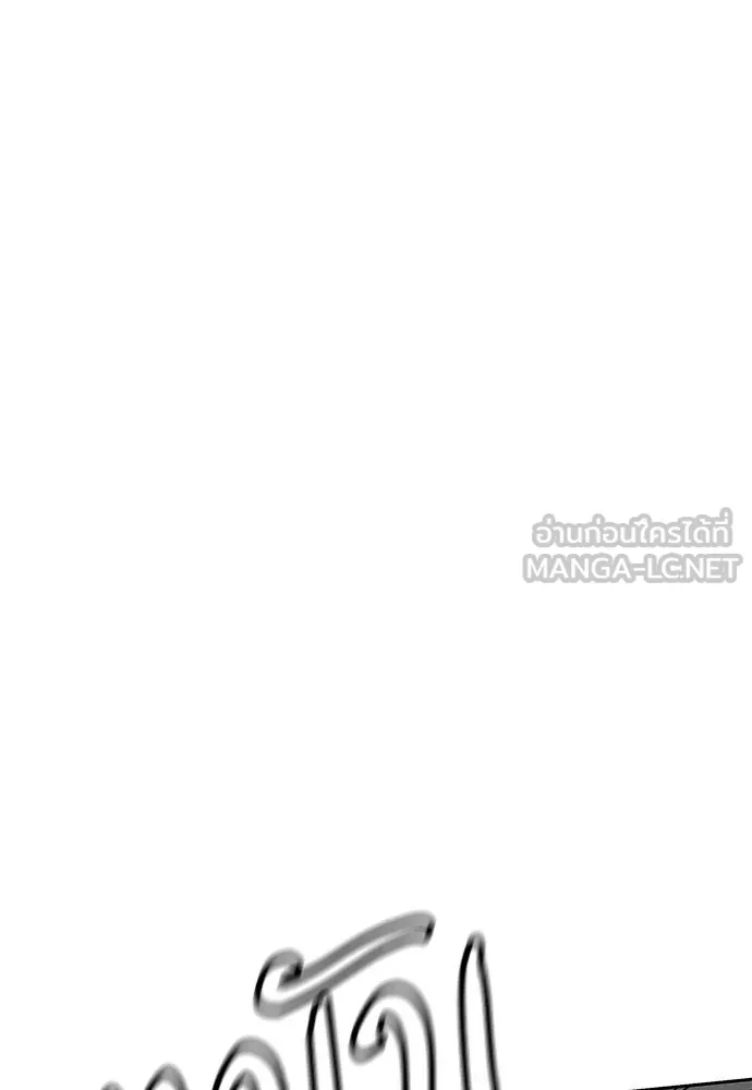 Jungle Juice ตอนที่ 142 รูปที่ 34