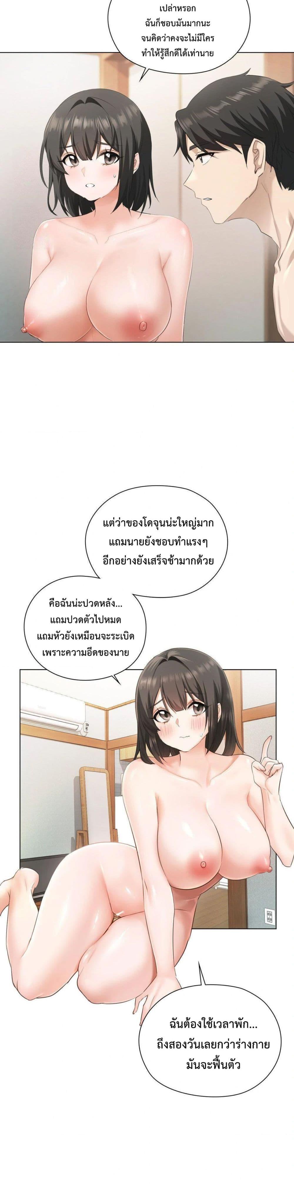 Doujin-Lc- อ่าน โดจิน มังฮวา เกาหลี ญี่ปุ่น จีน แปลไทย She Recommends a Harem ตอนที่ 1 2 3 4 5 6 7 8 9 10 11 12 13 14 ฟรี ไม่มีโฆษณา อ่าน โดจิน Manhwa เกาหลี ญี่ปุ่น จีน เรามีครบ คัดมาให้เน้นๆ โดจิน 18+ รับประกันความฟินโดย  Doujin Lc