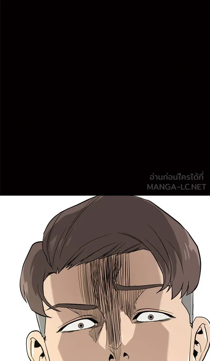 To not die ตอนที่ 20 รูปที่ 135