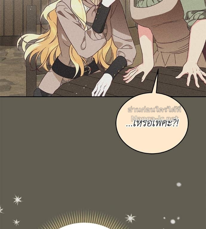 Doujin-Lc- อ่าน โดจิน มังฮวา เกาหลี ญี่ปุ่น จีน แปลไทย แกรนด์ดัชเชสล็อกมง ตอนที่ 1 2 3 4 5 6 7 8 9 10 11 12 13 14 ฟรี ไม่มีโฆษณา อ่าน โดจิน Manhwa เกาหลี ญี่ปุ่น จีน เรามีครบ คัดมาให้เน้นๆ โดจิน 18+ รับประกันความฟินโดย Doujin Lc