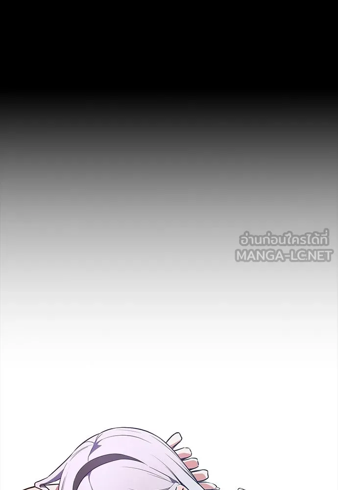 มือสังหารพันธุ์อมตะ ตอนที่ 48 รูปที่ 84