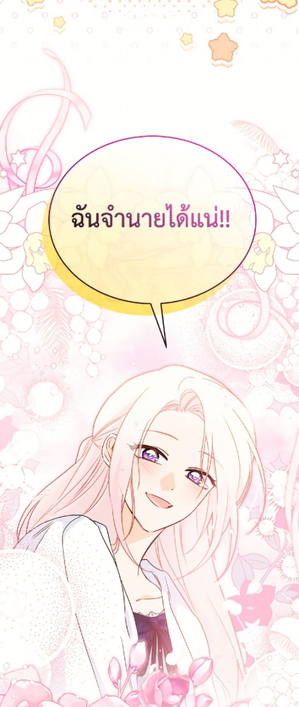 Manga-lc-com อ่านมังงะ อ่านการ์ตูน ออนไลน์ ฟรี The Symbiotic Relationship Between a Panther and a Rabbit ตอนที่ 1 2 3 4 5 6 7 8 9 10 11 12 13 14 ฟรี ไม่มีโฆษณา Manga-lc - อ่าน มังงะ อ่าน การ์ตูน ออนไลน์ อ่านมังงะ ฟรี