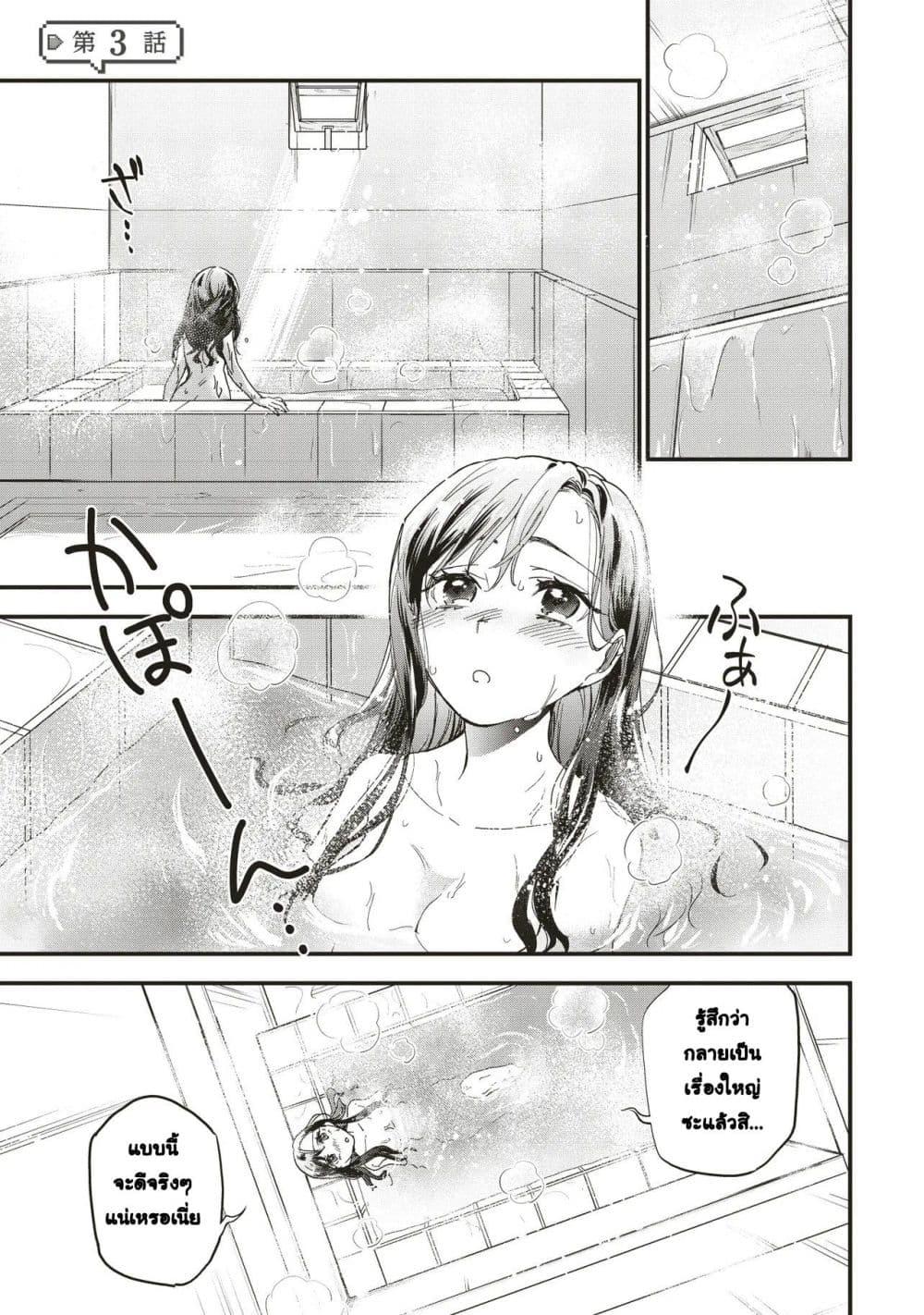 Manga-lc-com อ่านมังงะ อ่านการ์ตูน ออนไลน์ ฟรี Game Sekai de Mamono ni Tensei shiteshimatta Ore, Zense de Oshi datta Heroine wo Hirotteshimau ตอนที่ 1 2 3 4 5 6 7 8 9 10 11 12 13 14 ฟรี ไม่มีโฆษณา Manga-lc - อ่าน มังงะ อ่าน การ์ตูน ออนไลน์ อ่านมังงะ ฟรี