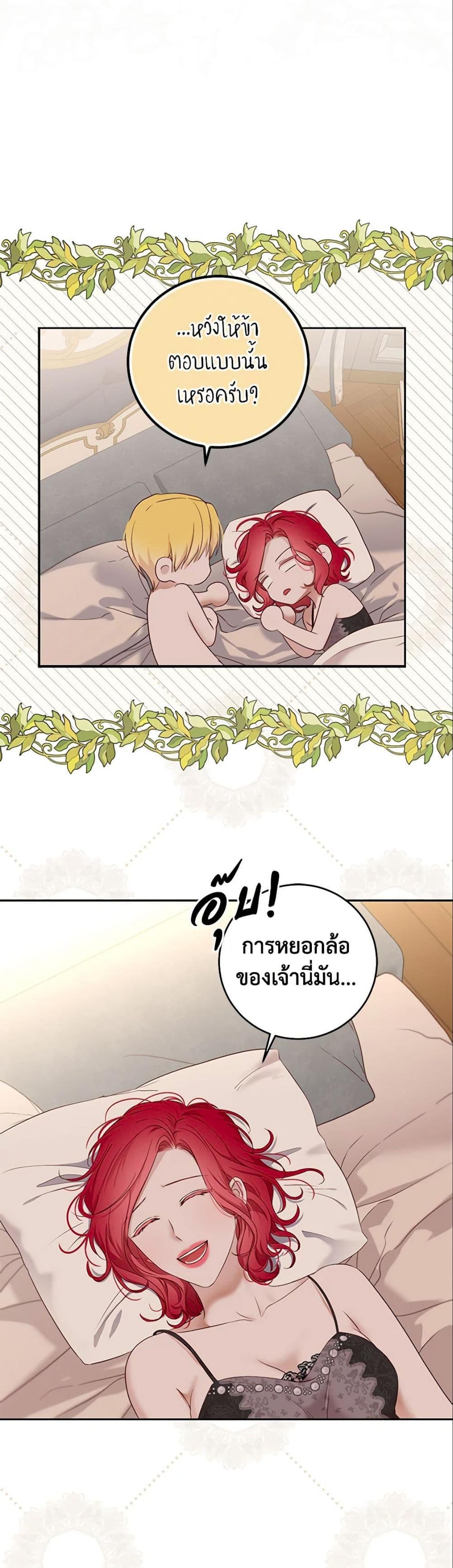 Manga-lc-com อ่านมังงะ อ่านการ์ตูน ออนไลน์ ฟรี I Fell into a Reverse Harem Game! ตอนที่ 1 2 3 4 5 6 7 8 9 10 11 12 13 14 ฟรี ไม่มีโฆษณา Manga-lc - อ่าน มังงะ อ่าน การ์ตูน ออนไลน์ อ่านมังงะ ฟรี