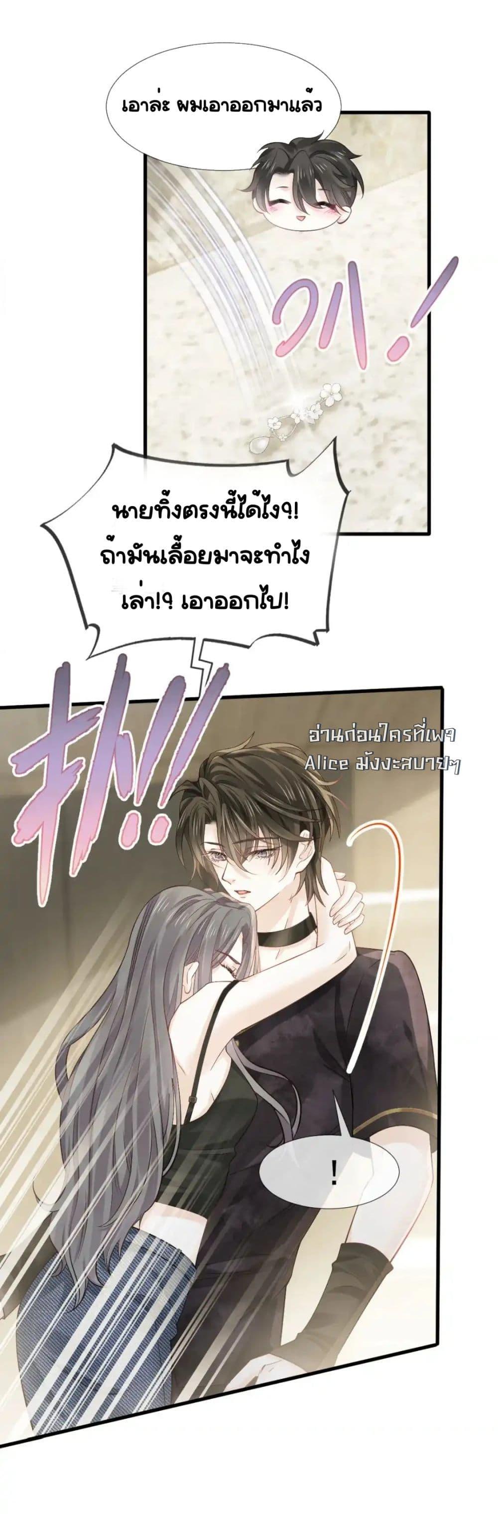 Manga-lc-com อ่านมังงะ อ่านการ์ตูน ออนไลน์ ฟรี DingFleetingY ตอนที่ 1 2 3 4 5 6 7 8 9 10 11 12 13 14 ฟรี ไม่มีโฆษณา Manga-lc - อ่าน มังงะ อ่าน การ์ตูน ออนไลน์ อ่านมังงะ ฟรี