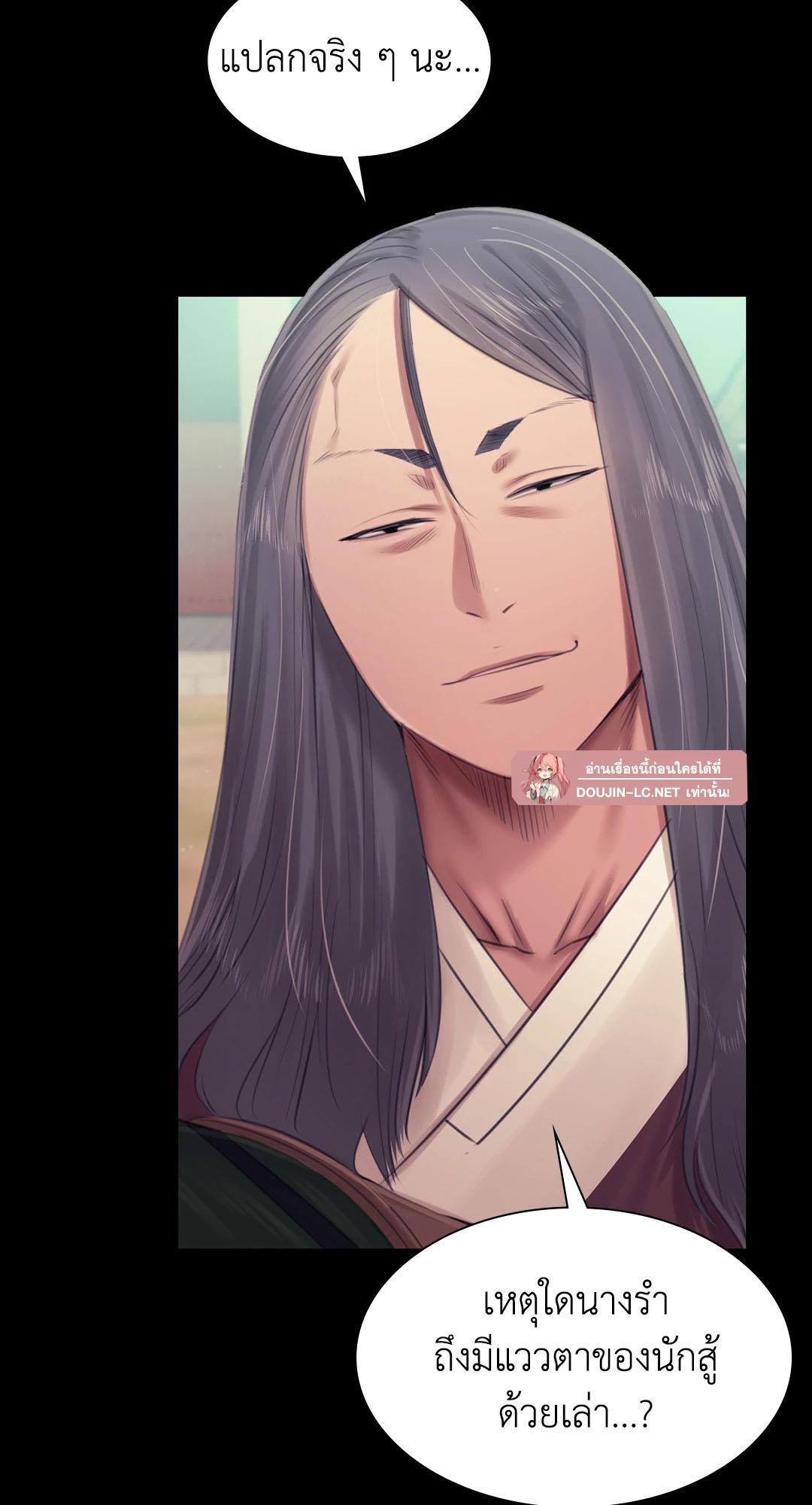 Doujin-Lc- อ่าน โดจิน มังฮวา เกาหลี ญี่ปุ่น จีน แปลไทย Madam ตอนที่ 1 2 3 4 5 6 7 8 9 10 11 12 13 14 ฟรี ไม่มีโฆษณา อ่าน โดจิน Manhwa เกาหลี ญี่ปุ่น จีน เรามีครบ คัดมาให้เน้นๆ โดจิน 18+ รับประกันความฟินโดย  Doujin Lc