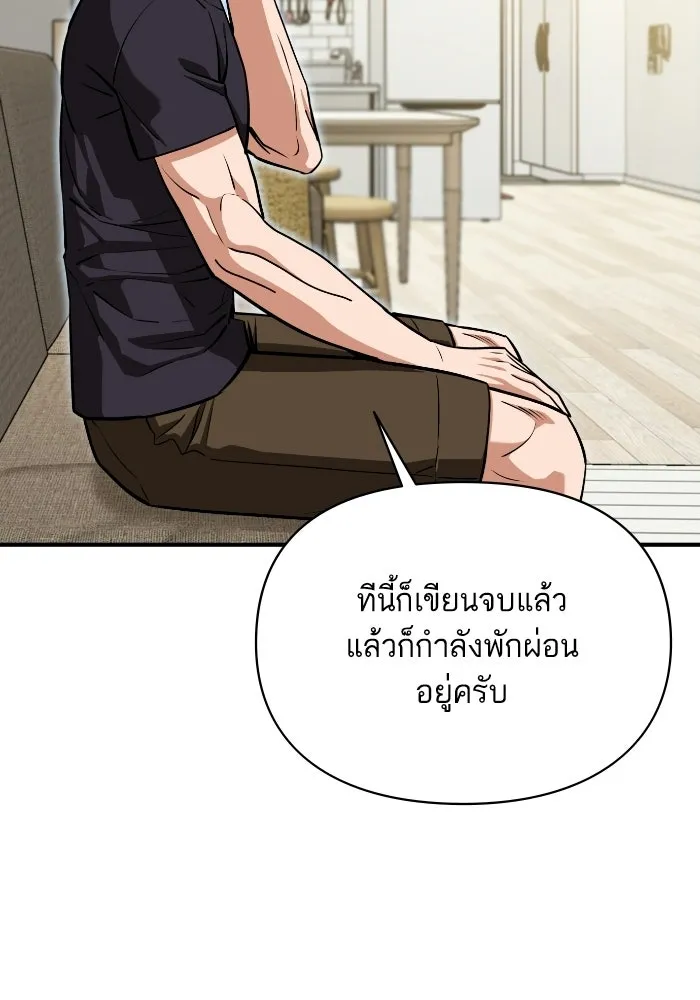 โชคชะตานำพารัก ตอนที่ 131 1 ปีแล้ว รูปที่ 137