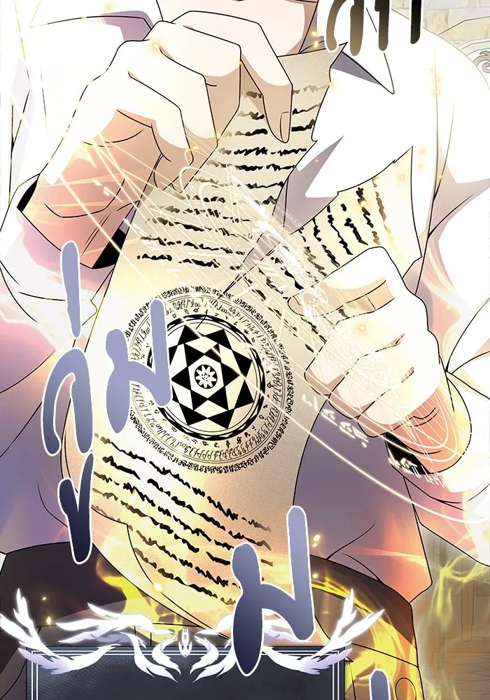 อัศวินดำล่าท้าเวลา ตอนที่ 5 รูปที่ 13