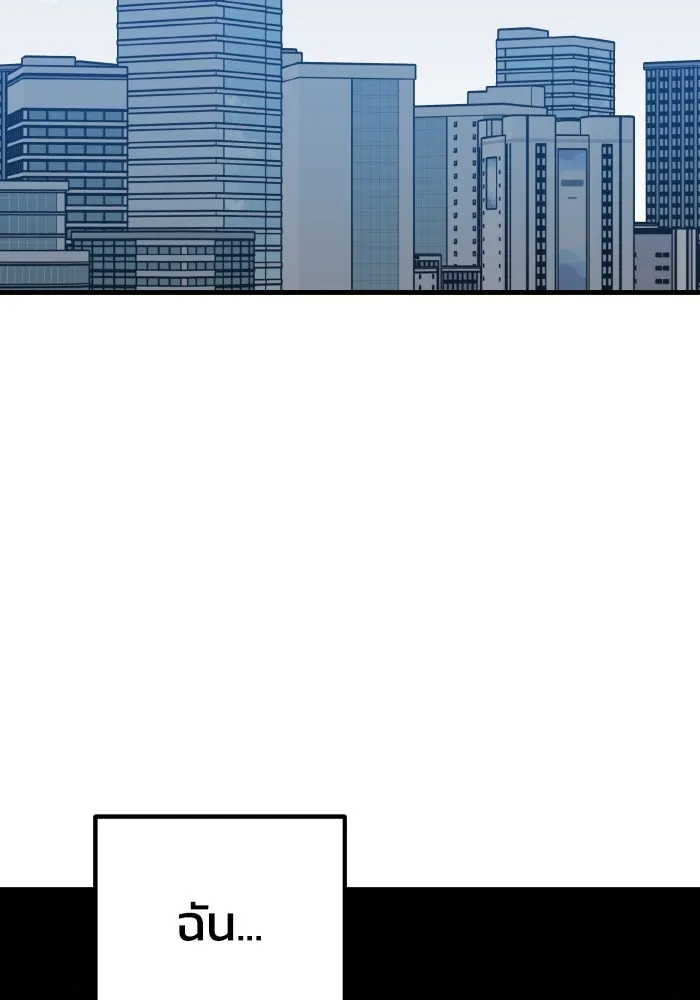 รักนี้ไม่มีรีไซเคิล ตอนที่ 83 รูปที่ 53