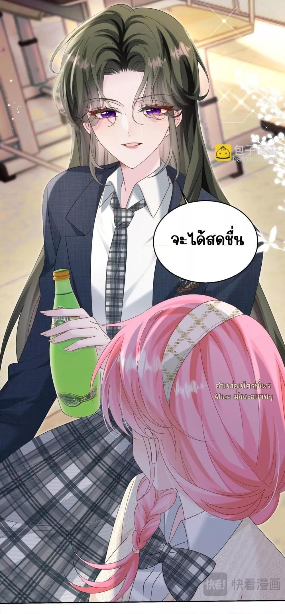 Manga-lc-com อ่านมังงะ อ่านการ์ตูน ออนไลน์ ฟรี Dressedasthe ตอนที่ 1 2 3 4 5 6 7 8 9 10 11 12 13 14 ฟรี ไม่มีโฆษณา Manga-lc - อ่าน มังงะ อ่าน การ์ตูน ออนไลน์ อ่านมังงะ ฟรี