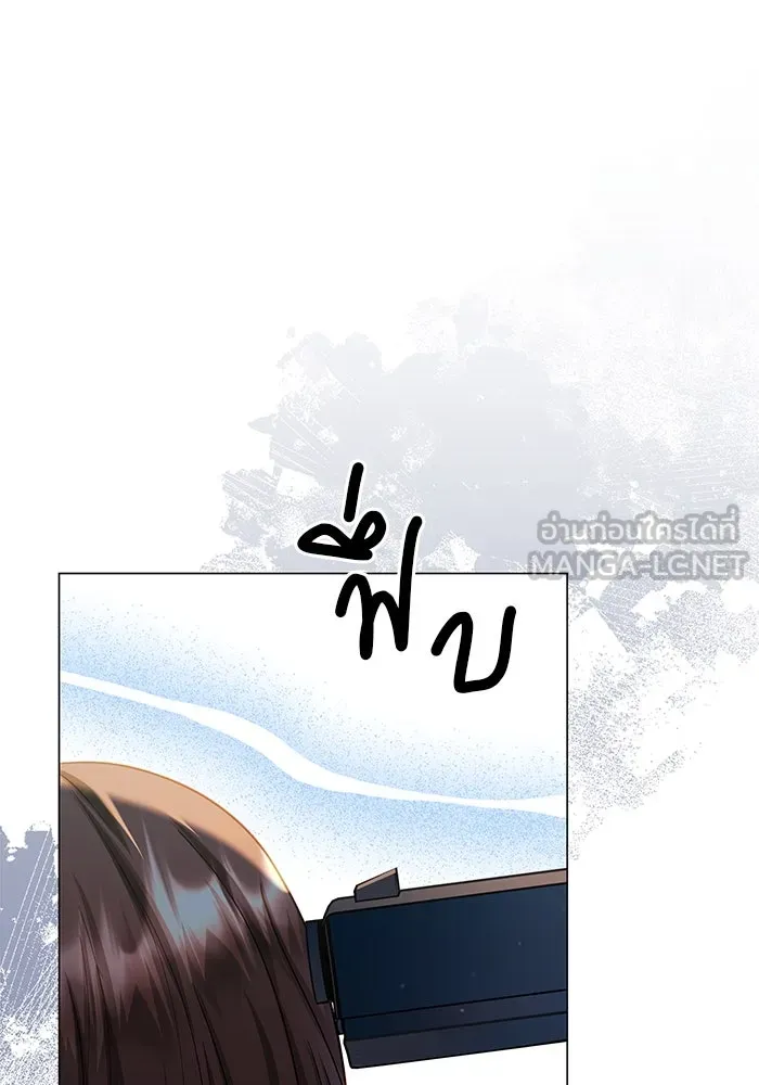 คู่มือคว้าหัวใจนายตัวร้าย ตอนที่ ตอนพิเศษ 5 รูปที่ 36
