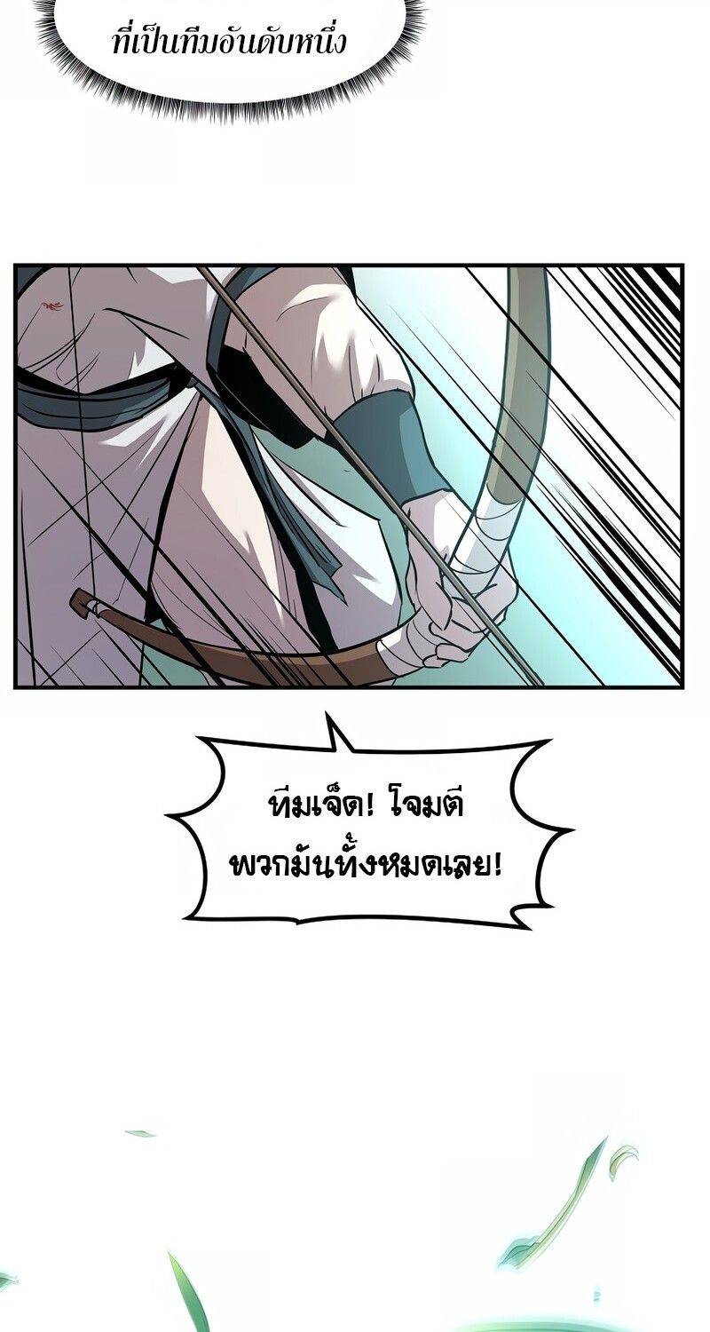 Manga-lc-com อ่านมังงะ อ่านการ์ตูน ออนไลน์ ฟรี The Best Martial Arts Instructor In The World ตอนที่ 1 2 3 4 5 6 7 8 9 10 11 12 13 14 ฟรี ไม่มีโฆษณา Manga-lc - อ่าน มังงะ อ่าน การ์ตูน ออนไลน์ อ่านมังงะ ฟรี